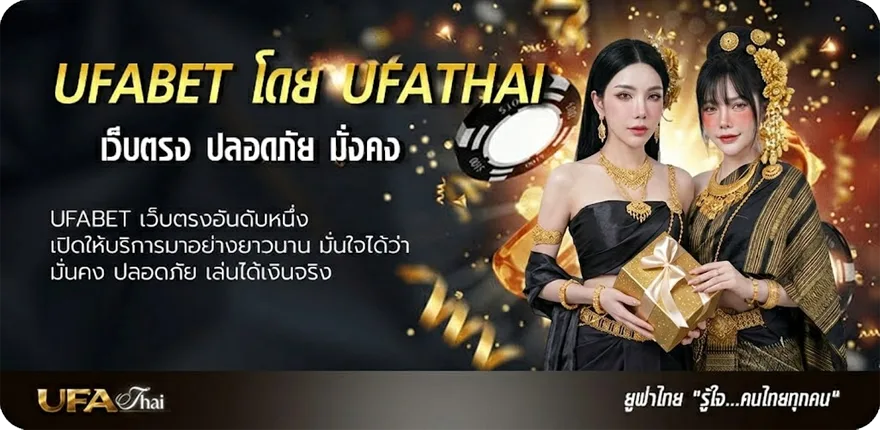 แบนเนอร์ ณคุณ แปลว่า แรง — แทงบอลออนไลน์ คาสิโน หวย มวย สล็อต ครบวงจร