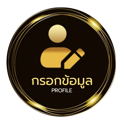 จัดการบัญชี ณคุณ แปลว่า