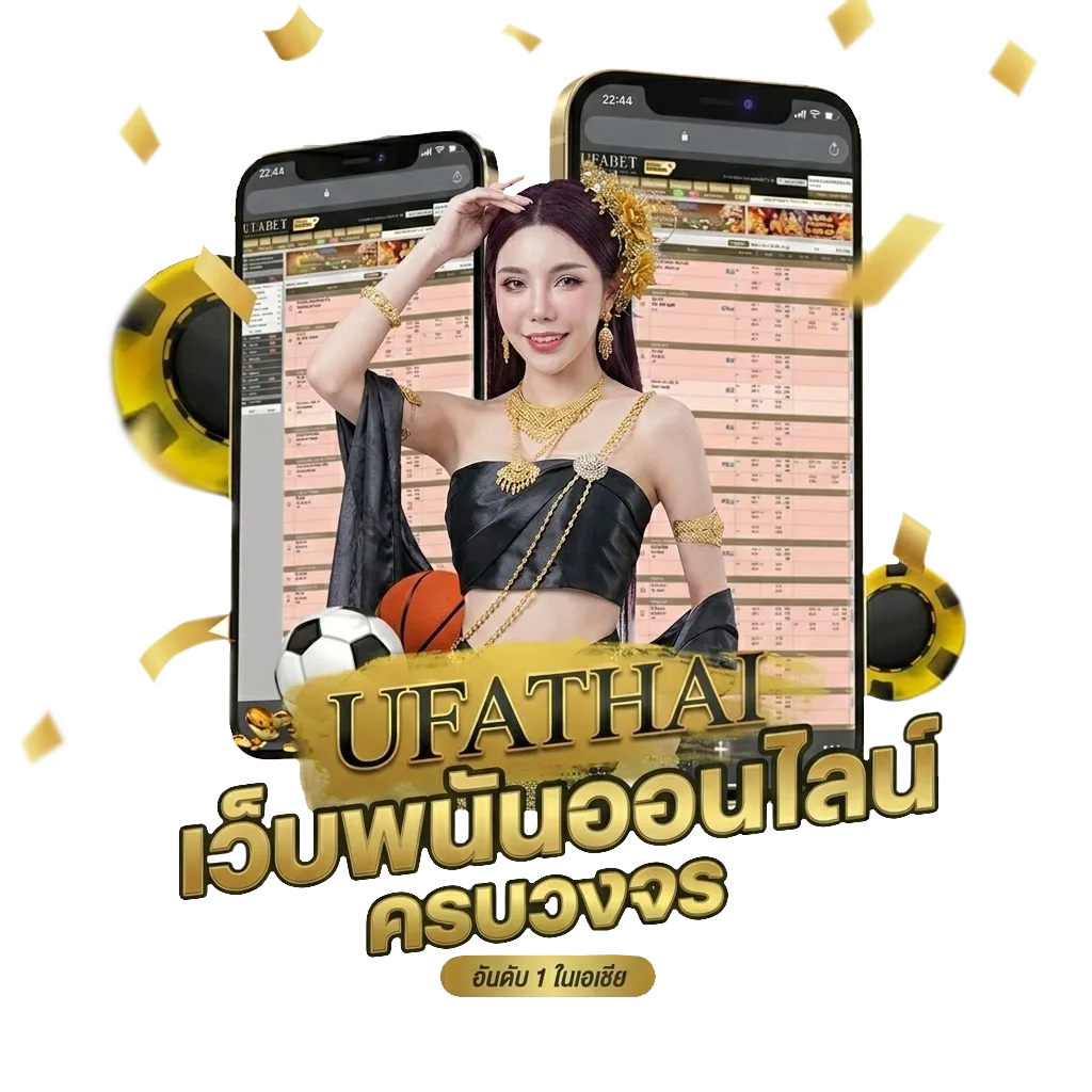 ณคุณ แปลว่า Bonus Banner — สมาชิกใหม่